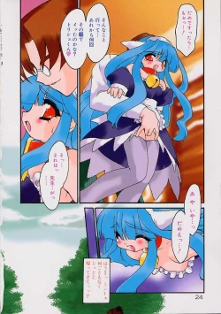 Page 25 of Alchemy no ShizukuCh. 1-11+3.5