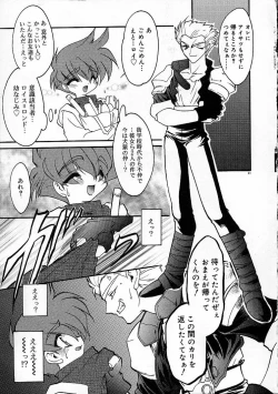 Page 42 of Alchemy no ShizukuCh. 1-11+3.5