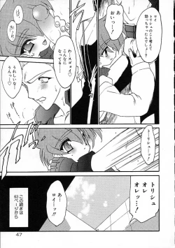 Page 48 of Alchemy no ShizukuCh. 1-11+3.5