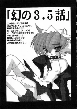 Page 64 of Alchemy no ShizukuCh. 1-11+3.5