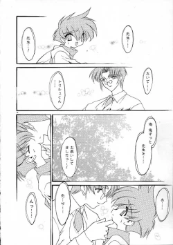 Page 75 of Alchemy no ShizukuCh. 1-11+3.5