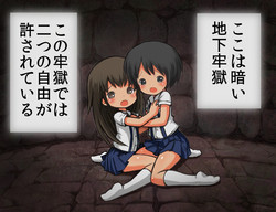 Download Chikarou ni Torawareta Shoujo