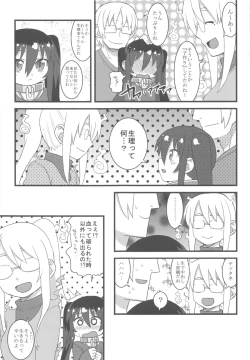 Page 49 of Comic G:U