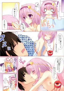 Page 12 of Nyatori-sama, Hiroimashita.