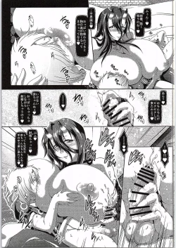 Page 12 of Deep Sea's Next Mission