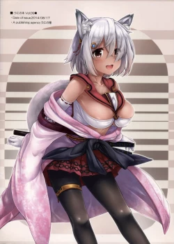 Page 22 of Kouyou Gunkan Ni