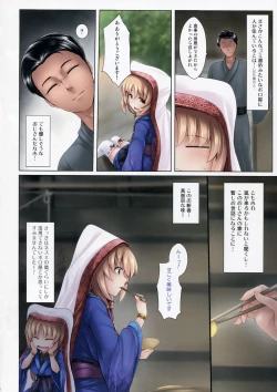 Page 7 of Kouyou Gunkan Ni