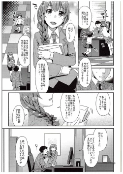 Page 4 of Tsumasakidachi no Koi