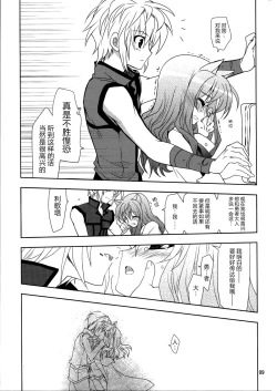 Page 9 of Wonderful Puppy