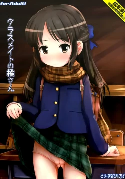 Page 2 of Classmate no Tachibana-san