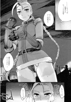 Page 59 of Kaku G Sou Vol. 2