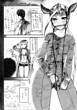 Page 61 of Kaku G Sou Vol. 2