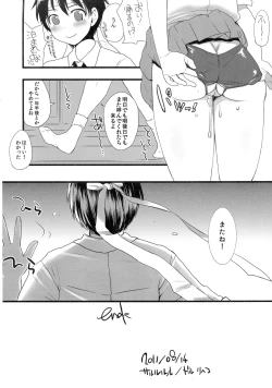 Page 79 of Kaku G Sou Vol. 2