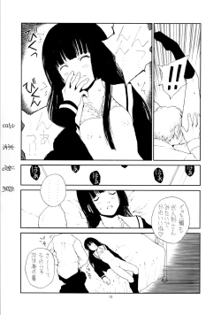 Page 13 of Ongaku Jigoku