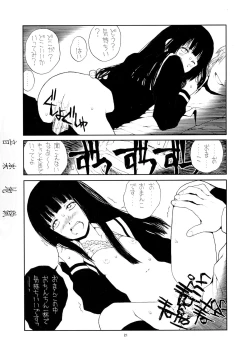 Page 21 of Ongaku Jigoku