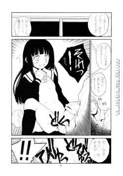 Page 22 of Ongaku Jigoku