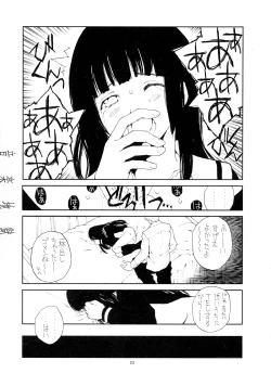 Page 23 of Ongaku Jigoku