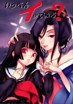 Download Ippen Itte Miru?