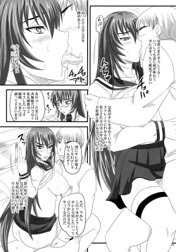 Page 43 of DoKachiki na Youfuku Inki