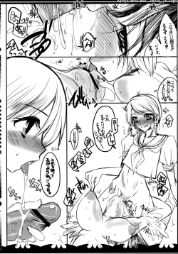 Page 7 of Kaku G Sou Vol. 1