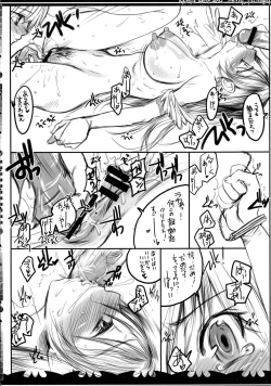 Page 9 of Kaku G Sou Vol. 1