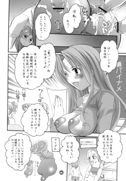 Page 46 of M-o. o Produce