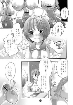Page 47 of M-o. o Produce