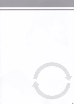 Page 4 of Ebinyanyanya!