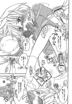 Page 11 of M-o. o Produce Extra 2