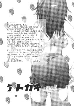 Page 25 of Ichigo Kiss