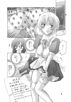 Page 8 of Ichigo Kiss