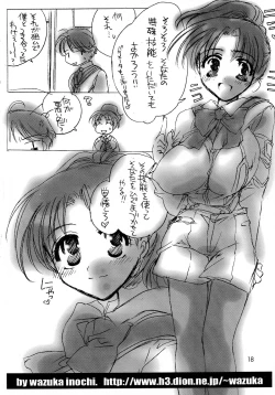 Page 18 of EXTRA MARCH 3