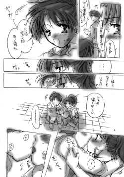 Page 4 of EXTRA MARCH 3