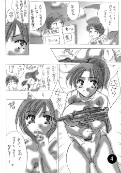 Page 4 of Extra March 2