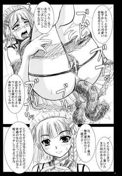 Page 13 of Sir, Yes Sir! Aitsu ga Watashi no Joukan-dono!?