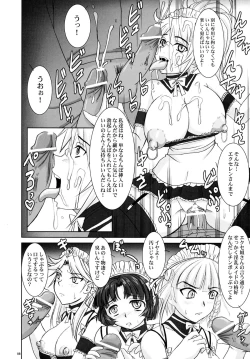 Page 8 of Sir, Yes Sir! Aitsu ga Watashi no Joukan-dono!?