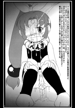 Page 42 of Nozarashi Ninbetsuchou