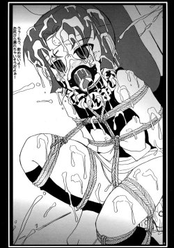 Page 43 of Nozarashi Ninbetsuchou