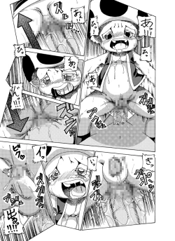 Page 9 of Kinopio x Nokonoko no Usui Hon