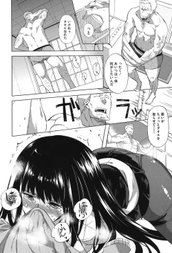 Page 111 of Pink Labyrinth