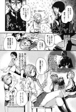 Page 135 of Pink Labyrinth