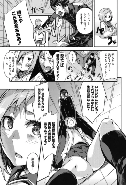 Page 136 of Pink Labyrinth