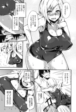 Page 164 of Pink Labyrinth