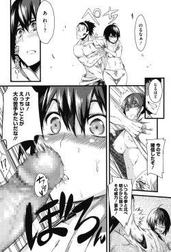 Page 185 of Pink Labyrinth