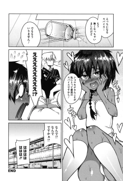 Page 215 of Pink Labyrinth