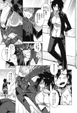 Page 24 of Pink Labyrinth