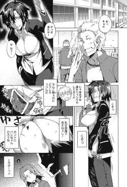 Page 26 of Pink Labyrinth