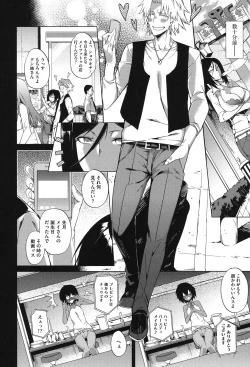 Page 3 of Pink Labyrinth