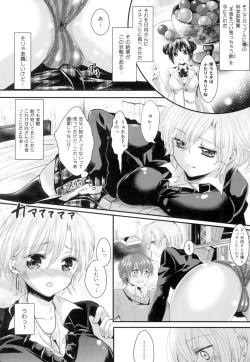 Page 114 of Onnanoko no Hi