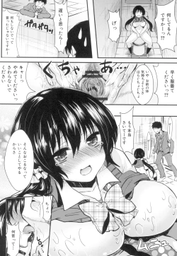 Page 11 of Onnanoko no Hi